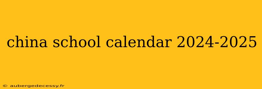 china school calendar 2024-2025