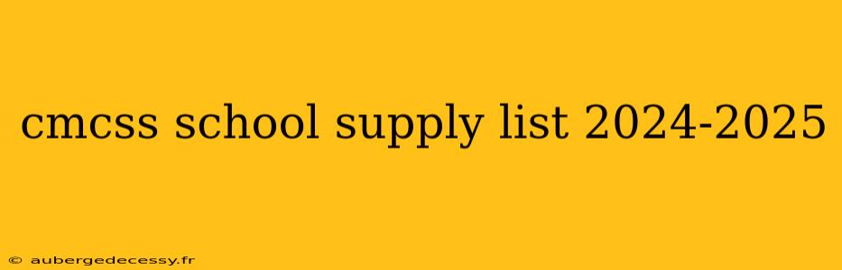 cmcss school supply list 2024-2025