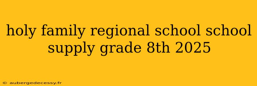 holy family regional school school supply grade 8th 2025