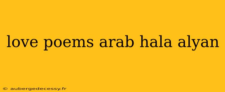 love poems arab hala alyan