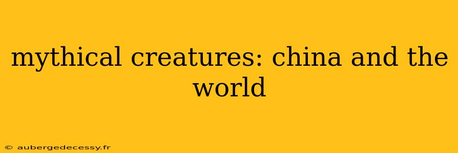 mythical creatures: china and the world