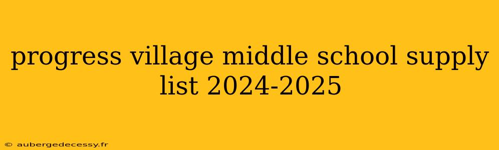 progress village middle school supply list 2024-2025