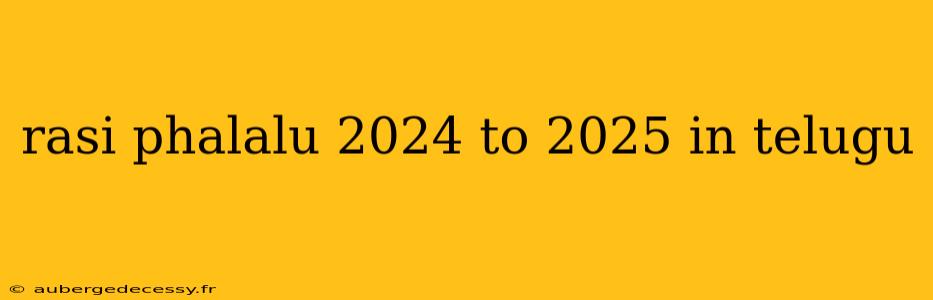 rasi phalalu 2024 to 2025 in telugu