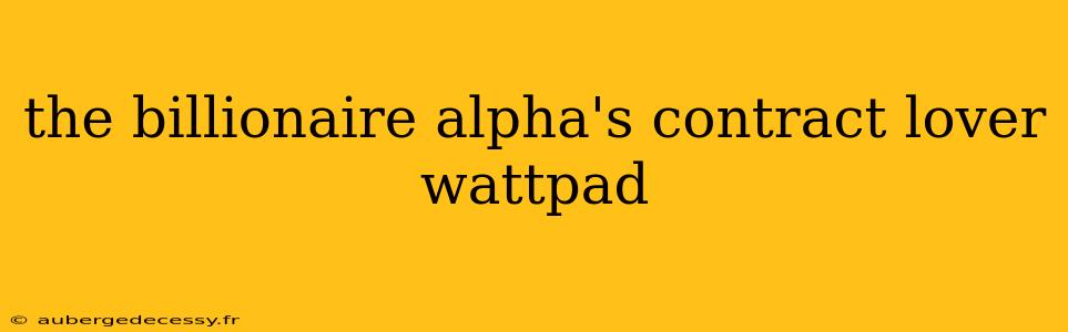 the billionaire alpha's contract lover wattpad