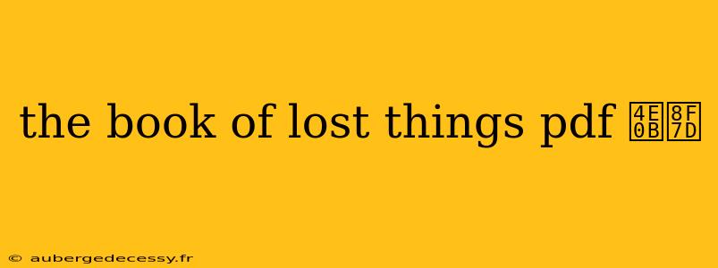 the book of lost things pdf 下载