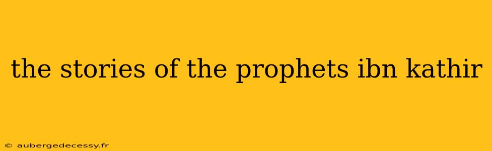 the stories of the prophets ibn kathir