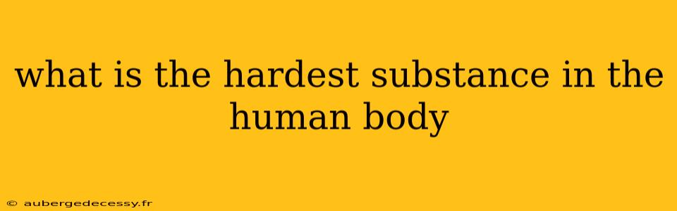 what is the hardest substance in the human body